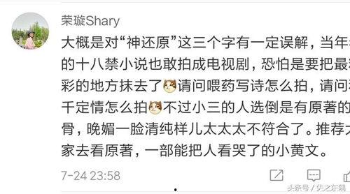 明星黄文小说在线阅读,星光璀璨的浪漫旅程