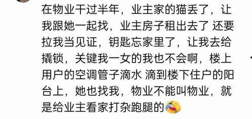资源吃瓜群免费,免费畅享娱乐盛宴的秘密基地