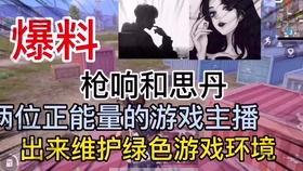 金华渣男爆料视频大全最新,揭秘渣男真面目，警惕身边人！