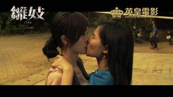 日本雏妓视频合集,视频合集背后的黑暗面