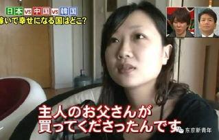 上海 日本媳妇,异国婚姻的温馨融合