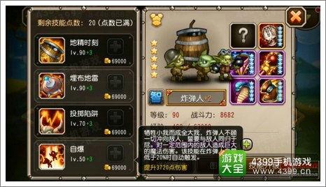 漂泊军马女技能爆料视频,技能爆料视频深度解析