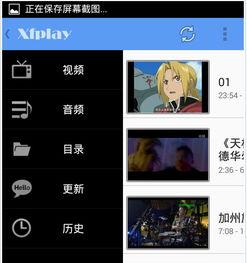 影音先锋免费观看网站,畅享海量资源，轻松观影无忧
