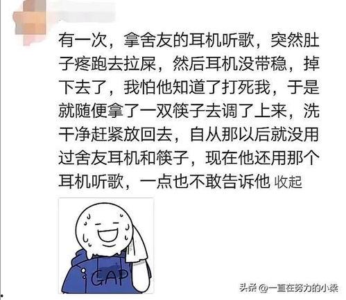 吃瓜炸裂在线看免费,揭秘热门事件背后的真相，免费在线观看