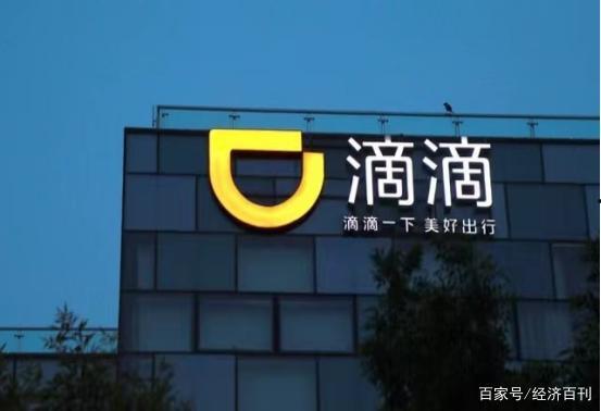 滴滴内部员工最新爆料,揭秘网约车行业内幕