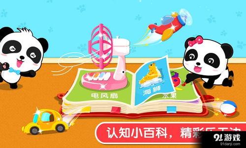 宝宝巴士儿歌视频大全下载,欢乐童声，陪伴成长