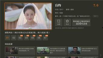 番号高清无码 迅雷下载,迅雷下载一触即达