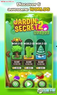 大本营的秘密花园2在线观看,探寻未知奇境的奇幻之旅