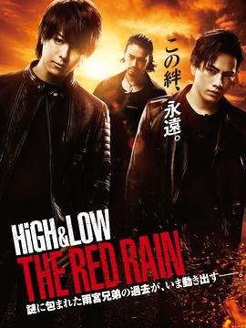 热血街区红雨在线观看,红雨风云，激战正酣