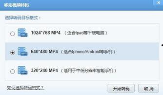 无码资源迅雷 mp4,畅享高清影视的便捷之道