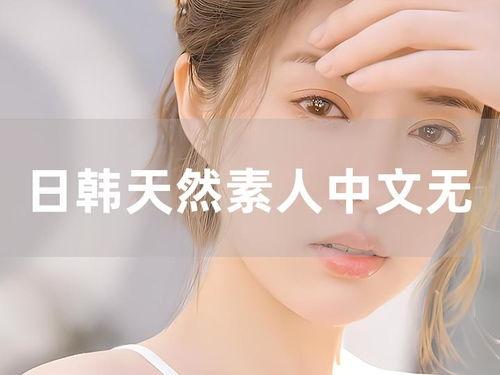 龙泽乃南无码下载下载,一场网络迷雾中的探秘之旅