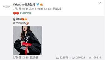 刘晟禹最新爆料,揭秘娱乐圈不为人知的幕后真相