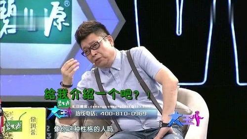 大王小王侏儒老公