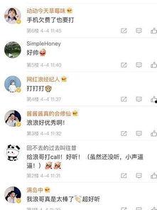 小浪最新爆料视频