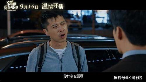 你在哪在线播放,畅享视听盛宴的无限可能