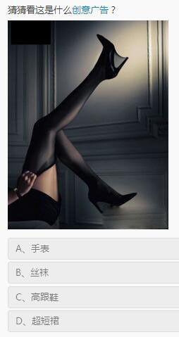 绑缚丝袜高跟美女图片,探寻绑缚美腿的性感魅力