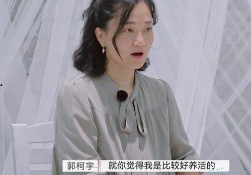 郭轲宇老公,揭秘明星背后的神秘力量