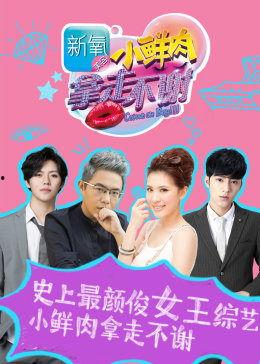 26年免费观看超清完整,超清完整影视盛宴