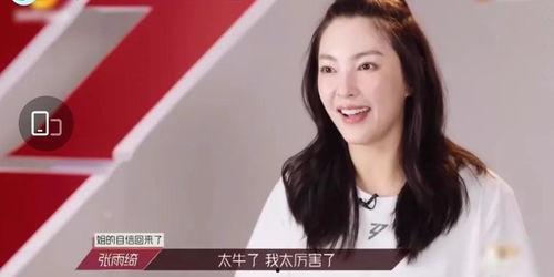 娱乐吃瓜姐沈梦辰,娱乐吃瓜界的风云人物